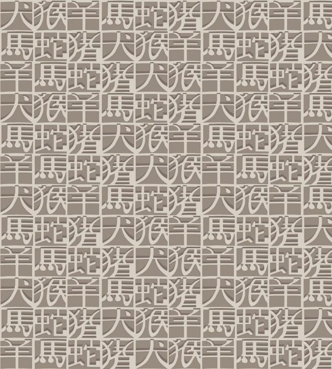 Horoscope Wallpaper by Missoni 3