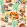 Carretto Del Cibo Wallpaper by MINDTHEGAP Taupe