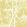 Cow Parsley Fabric by Cole & Son White & Chartreuse