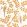 Equateur Wallpaper by Caselio Ocre