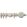 Estate 48mm Wooden Pole Clay, Acanthus finial 10333