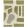 Hyde Park Rug by Lorena Canals Natural/Matcha