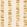 Linear Footprints Wallpaper by Tres Tintas Ocher