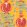 Melagranata Fabric by MINDTHEGAP Limone