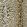 Velours Leopard Fabric by Nobilis Beige