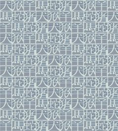 Horoscope Wallpaper by Missoni 2 Horoscope Wallpaper by Missoni 2
