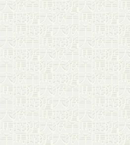 Horoscope Wallpaper by Missoni 5 Horoscope Wallpaper by Missoni 5